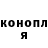 Героин гречка krowin