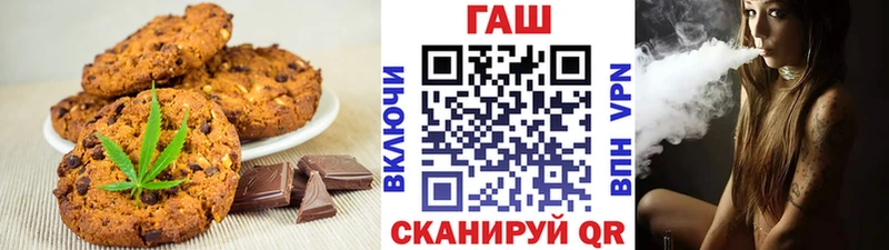 Cannafood марихуана купить Рассказово