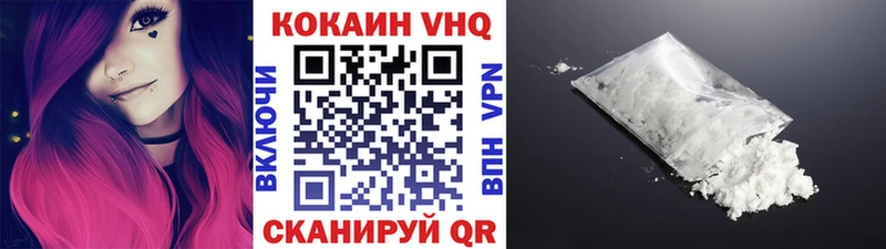 Cocaine FishScale  Рассказово 