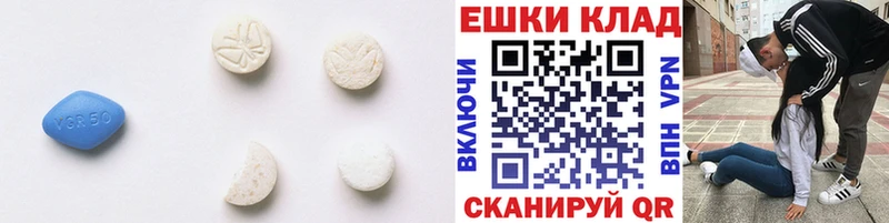 хочу   Рассказово  Ecstasy 250 мг 