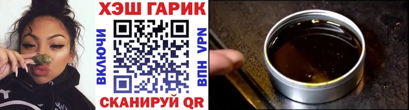 ГАШИШ гарик  Рассказово 