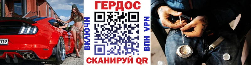Героин гречка  Рассказово 