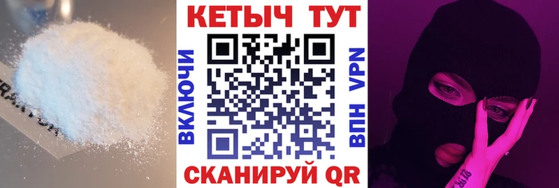 Кетамин VHQ  дарнет шоп  кракен онион  Рассказово 