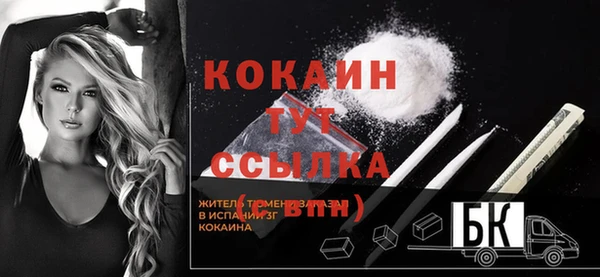 стафф Балахна