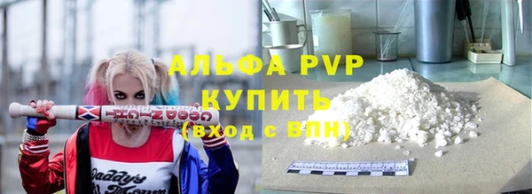 стафф Балахна