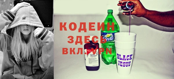 гидра Баксан
