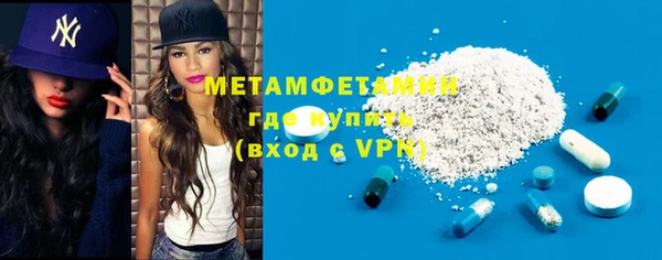 гидра Баксан