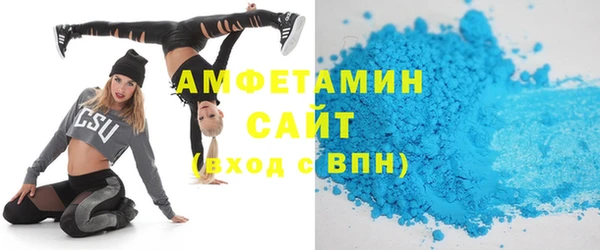 стафф Балахна