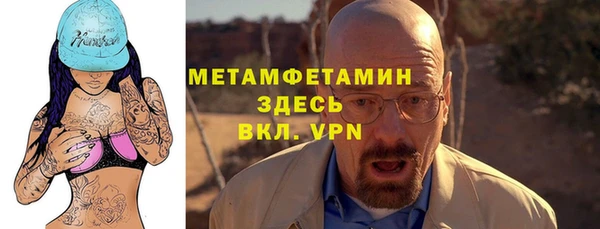 гидра Баксан