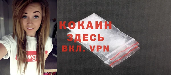 стафф Балахна