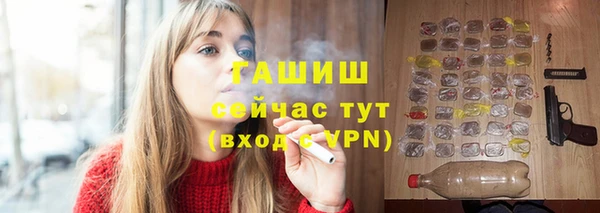 стафф Балахна