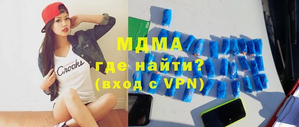 соль ск Балабаново