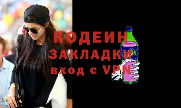 гидра Баксан