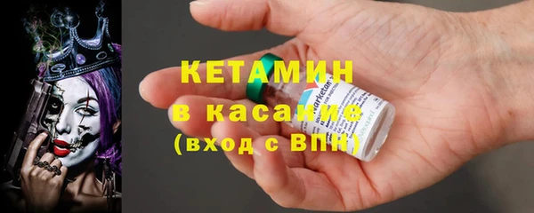 стафф Балахна
