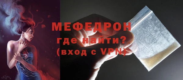 соль ск Балабаново