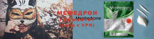 гидра Баксан