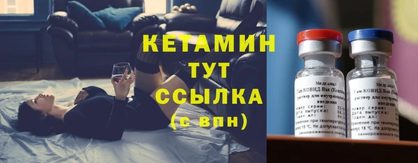 гидра Баксан