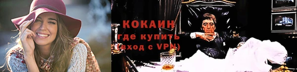 соль ск Балабаново