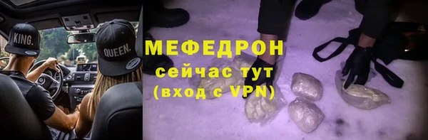 стафф Балахна