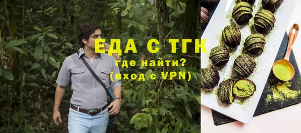 гидра Баксан