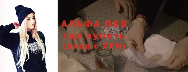 соль ск Балабаново