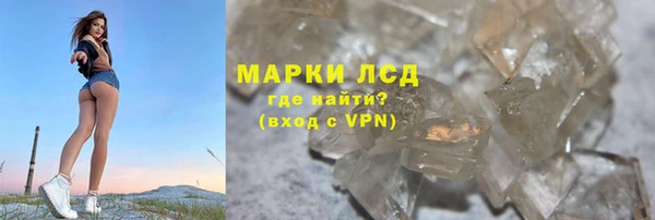 стафф Балахна