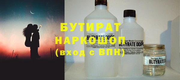 гидра Баксан