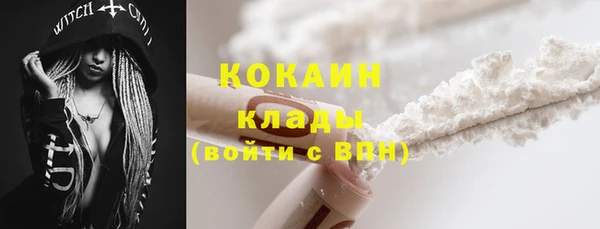 соль ск Балабаново