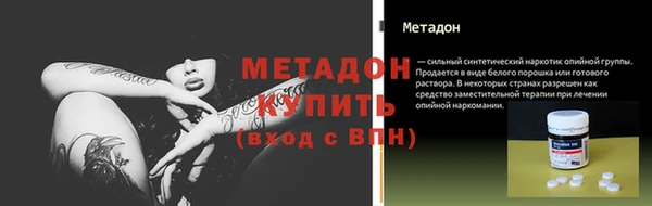 соль ск Балабаново