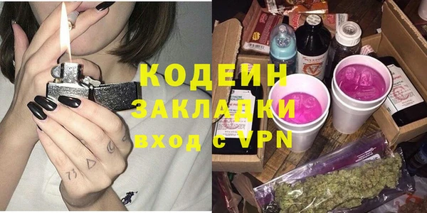 соль ск Балабаново