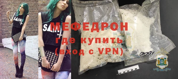 соль ск Балабаново
