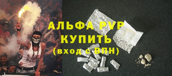 соль ск Балабаново