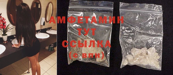 стафф Балахна