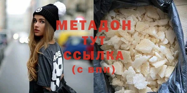соль ск Балабаново
