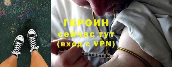 стафф Балахна