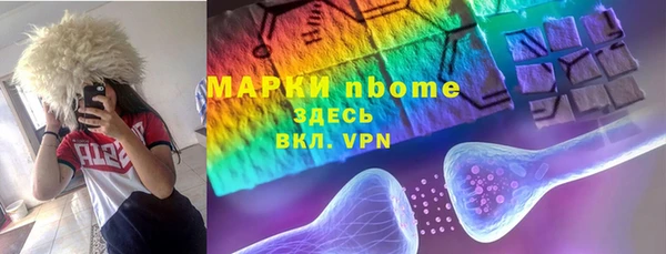 гидра Баксан