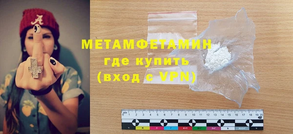 соль ск Балабаново