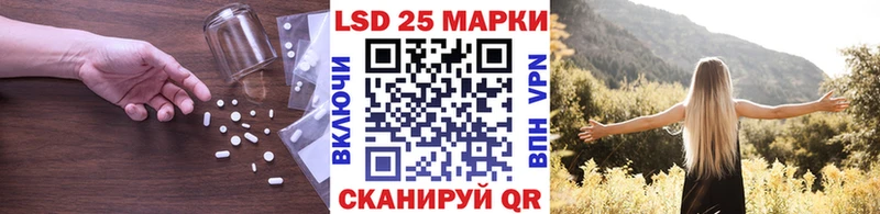 где найти   Рассказово  ЛСД экстази кислота 