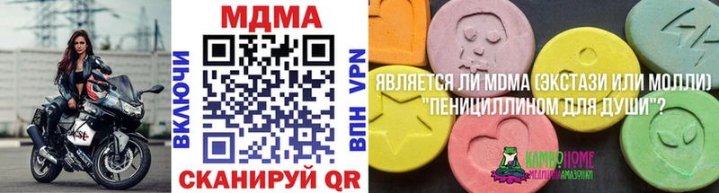MDMA VHQ Рассказово