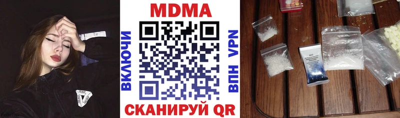 МДМА VHQ Рассказово