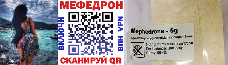 Меф кристаллы  Рассказово 