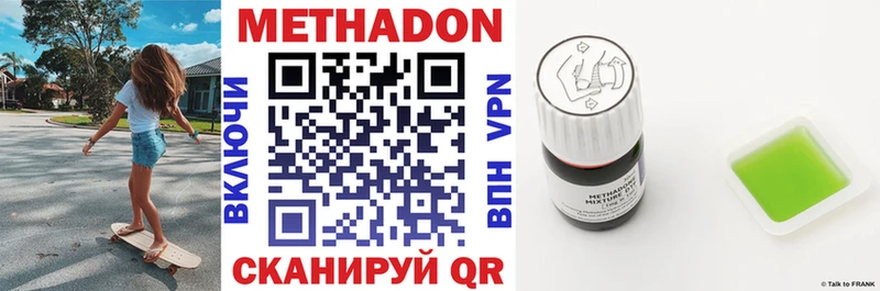 hydra как войти  дарнет шоп  Рассказово  МЕТАДОН мёд 