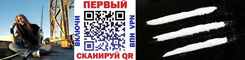 где продают   Рассказово  Первитин витя 