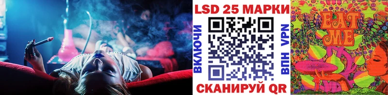 закладки  МЕГА сайт  Марки 25I-NBOMe 1,5мг  Рассказово 