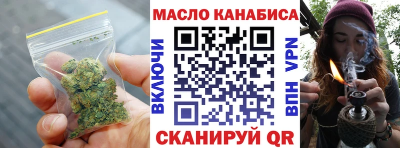 Дистиллят ТГК концентрат  магазин продажи   Рассказово 